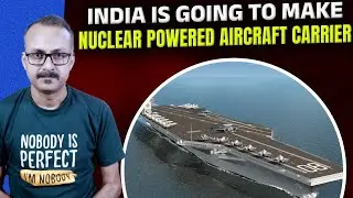 India will make Nuclear Powered Aircraft Carrier l भारत बनाएगा न्यूक्लियर पावर्ड एयरक्राफ्ट कैरियर