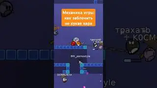 ГАЙД: Редкий блокерский прием шанс повторить 25% | #Teeworlds | #DDNet | #CopyLoveBox2s