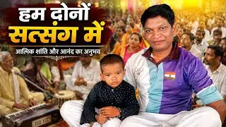 Crossing the road while listening to satsang in the forest #Maravisir #school game #short video #...