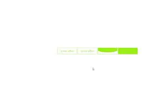 css button hover effect | html & css animation hover effect on button