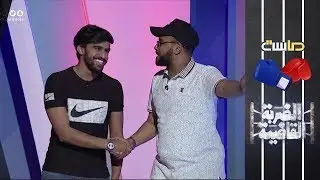 دخول المنافسين سعد الكلثم و مثاء اللوذ