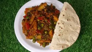 Aalu Matar Ki Swadisht Sabji// New Winter Special Recipe// Watch Full Video 