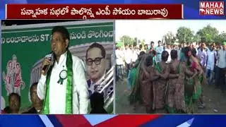 MP Soyam Babu Rao  speech on challo delhi  | MAHAA  NEWS