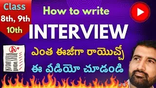 Interview Writing (Tips to score 10 marks) | How to write Interview in English | Major Discourses