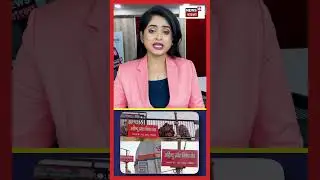 'অ-হিন্দুদের প্রবেশে নিষেধ' Haridwar এর দিকে দিকে পড়ল সাইনবোর্ড ! | N18V | #shorts