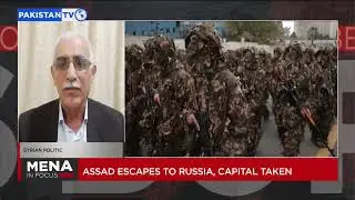&laquo;Путь Сирии к восстановлению: необходимы срочные восстановительные работы&raquo; | PakistanTV