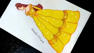 رسم الأميرة بيلا الأميرة والوحش سهل جدا/drawing princess bella