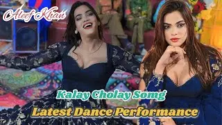 Kalay Cholay | Aleef Khan | Latest Dance Performance | Ta Gold