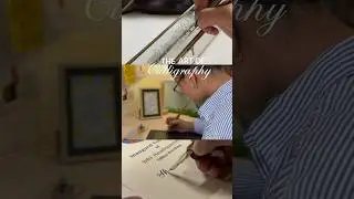 #calligraphy #calligraphypen #giftideas #engraving #engravedgifts#giftideas #weddinggift#handwritten