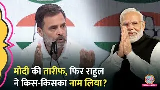 Rahul Gandhi ने जातिगत जनगणना पर PM Modi का नाम लेकर कौन सा सवाल पूछ लिया?