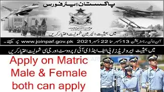 Join Pakistan Air Force PAF Jobs December 2021 as Airmen | air force new jobs 2021