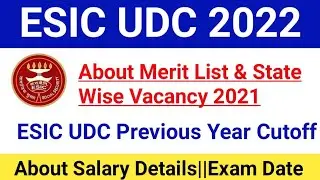 ESIC UDC Merit List 2022|ESIC UDC Prelims Exam Date 2022|ESIC UDC Previous Cutoff|#esicudc