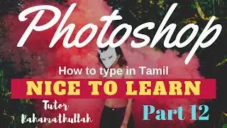 How to Type Senthamizh(Fonts) in Photoshop