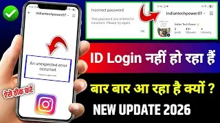instagram an unexpected error occurred problem 2026 | unable to login problem | incorrect password