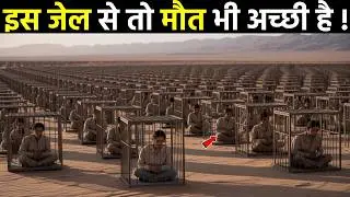 No one returns alive from this prison, the most dangerous prison in the world || BLACK DOLPHIN JAIL