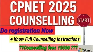 || upums Cpnet 2025 counselling registration started ||