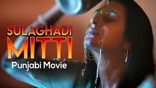 Sulaghadi Mitti | Punjabi Movie | Deep Mandeep | Pavel Sandhu | Latest Short Film | Ohri Production