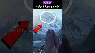 🙏 नीलकंठ पर्वत पर दिखे भगवान शिव 🔱 || Live 🔴 #shorts