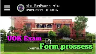 UOK Kota university 🎓🎓Online form 2022 Prossess