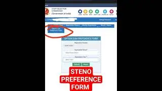 WHERE CAN I GET #sscsteno2022 #ssc #sscsteno #result #sscstenographer   SSC STENO PREFERENCE FORM
