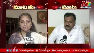 కౌంటర్ ఎటాక్...! | Congress MP Manickam Tagore Counter To MLC Kavitha | Ntv