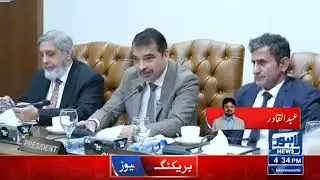 لاہور چیمبر آف کامرس اینڈ انڈسٹری میں مظفر آباد چیمبر آف کامرس 