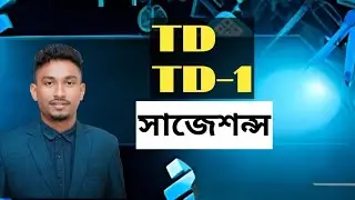 TD & TD-1 suggestion-2026