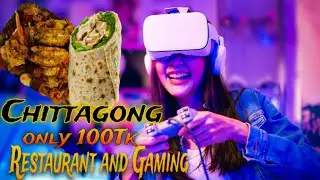 চট্টগ্রামের রেস্টুরেন্টের সাথে গেমিং,, Gaming zone with restaurants in Chittagong #chittagong #Viral