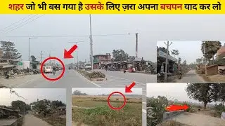 मिल गया वो बड़ा ही शानदार वीडियो जिसे देखते ही बचपन की सारी सुनहरी यादें फिर से जी उठती हैं 