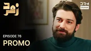 Zamrud Upcoming Episode 76 | Promo | Turkish Drama in Urdu | UE2O