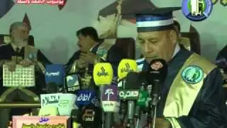 حفل تخرج جامعة واسط دورة بناة المستقبل.