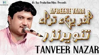 Afreene Tara | Tanveer Nazar