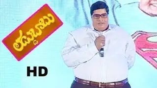 Laddu Babu Audio Launch - 01