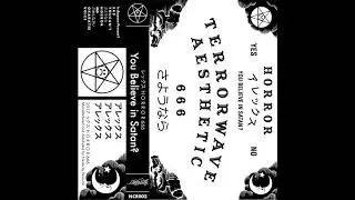 アレックス H O R R O R 666 : You Believe In Satan?