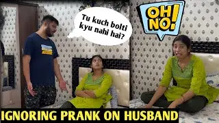 Ignoring prank by wife on husband