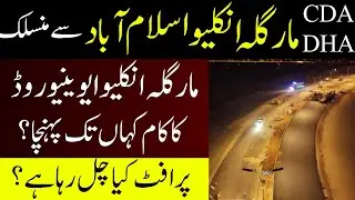 DHA Margalla Enclave Islamabad | Margalla Enclave Avenue Update Future Potential #islamabad #dha 