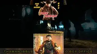 Man Of Masses 💪🏻 NBK | Daaku Maharaaj | Thaman S | Balayya #shorts #trending #daakumaharaaj #nbk