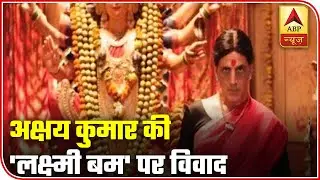 Know Why United Hindu Front Protested Against Akshay Kumar Starrer Laxmmi Bomb | ABP News