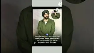 WHY SUNNY DEOL GOT EMOTIONAL AT BORDER 2 PROMOTIONAL EVENT?#YT SHORTS