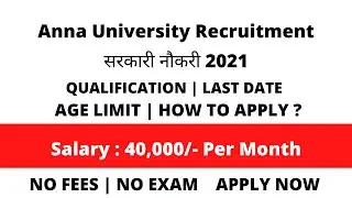 Anna University Recruitment 2021 govtjobs 2021 Detail Information