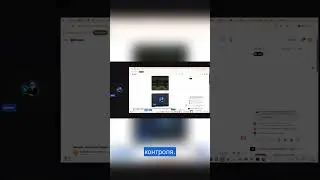 Расследование МИДАС и уход Миндича: ключевой момент