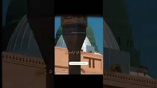 wait for quran #allahhuakbar #allahuakbar #allahhuakbar #mashallah #mysliman #firqawariat #firqa_fre