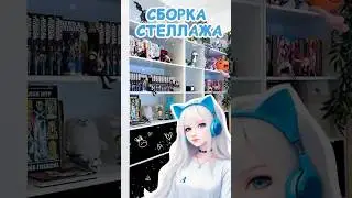 Видео с переделкой комнаты ч.1 уже на канале 🫶🏻 #room #gameroom #makeover #gamesetup #makeoverroom