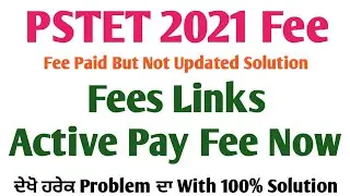 PSTET 2021 Fees All Links Active &bull; Pay Now Without Error &bull; Fee Problem Issue Solved