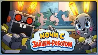 СТРАШНЫЙ РОБО-ЗАЯЦ ИЗ НУ ПОГОДИ ИДЁТ ЗА МНОЙ! ✅ Три Ночи с Роботом-Зайцем