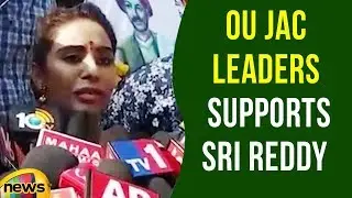 OU JAC Leaders Supports Sri Reddy | Sri Reddy Speaks | Mango News