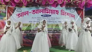 Jisko mere Mostafa se peyar ho gaya . Dance performance Students OF AL-ALAMIAH MISSION.