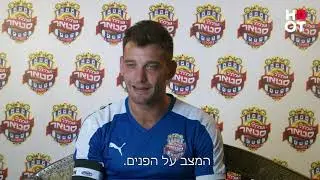 איך אנחנו נצא מזה? - גולסטאר תאילנד