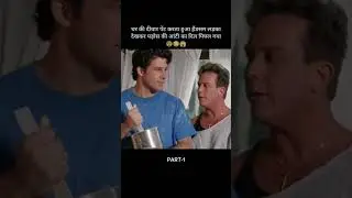 Pados ki Aunty aur Handsome Ladka | Heart Touching Story - Part 12. Jab Pados ki Aunty ka Dil Pighal