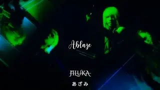 ABLAZE // JILUKA [Sub Espa&ntilde;ol] Versi&oacute;n extendida